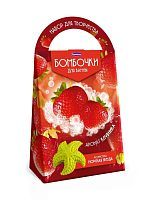 Бомбочки для ванны своими руками Морская звезда, с ароматом клубники