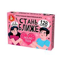 Десятое королевство Игра настольная Стань ближе Романтическая игра