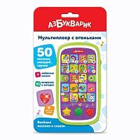 Мультиплеер Веселые песенки и сказки с огоньками