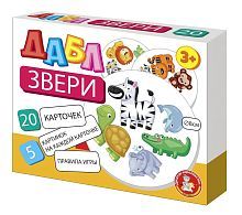 Настольная игра Десятое королевство Дабл Звери (20 карточек)