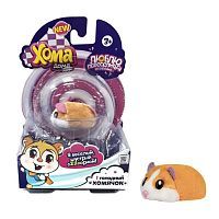 Хомячок Хома Дома плюшевый бежевый