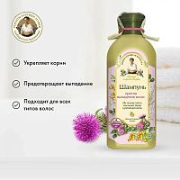 Рецепты бабушки Агафьи Шампунь Сбор для волос против выпадения 350мл