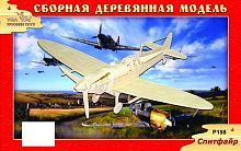 Сборная деревянная модель Чудо-Дерево Авиация Спитфайр"