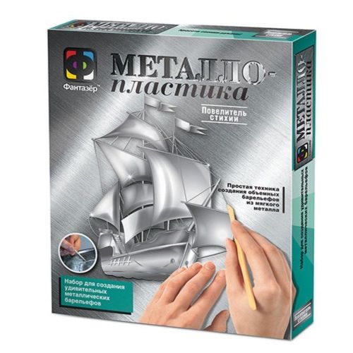 Металлопластика Повелитель стихии