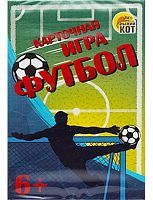 Настольная игра Рыжий кот Карточная игра Футбол тактическая, семейная, в дорогу