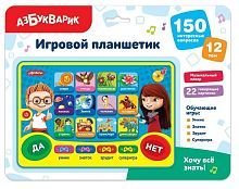 Планшетик Хочу все знать!