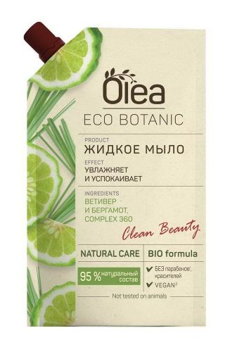 Жидкое мыло OLEA Eco Botanic Ветивер и Бергамот, сменый блок 450мл