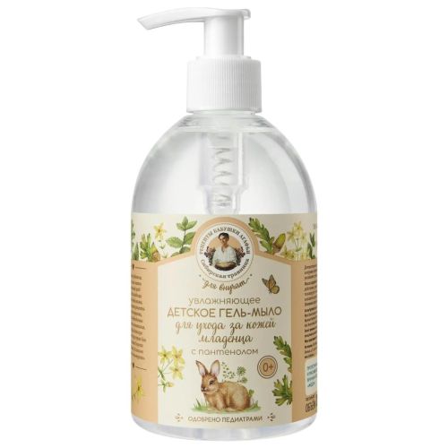 рба сибирская травница увлажняющее детское гель-мыло с пантенолом 300мл РБА Сибирская травница Увлажняющее детское гель-мыло с пантенолом 300мл