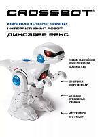Интерактивный робот на радиоуправлении Динозавр Crossbot RexBot с русской озвучкой 870701 
