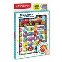 Планшет Азбукварик Азбука Веселая ферма белый