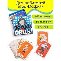 Карточная игра Волки и Овцы