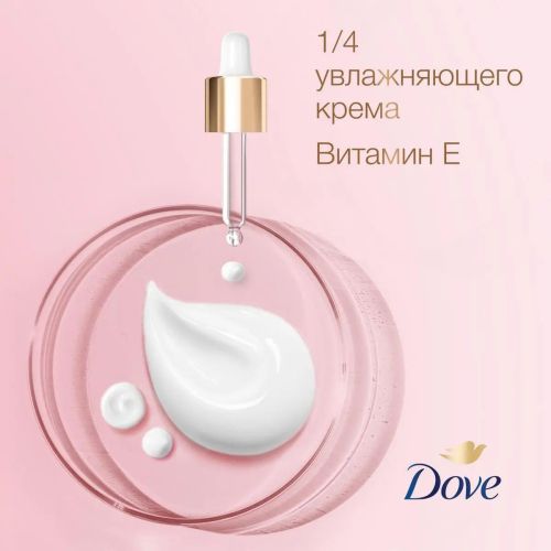 DOVE Антиперспирант шариковый Нежность Лепестков Trs 50мл фото 4