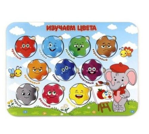 Рамка-вкладыш Изучаем цвета