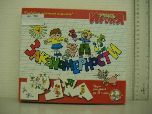 Настольная игра Десятое королевство Учимся: Закономерности