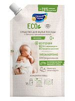 СОЛНЦЕ И ЛУНА ECO Средство для мытья посуды и детских принадлежностей без запаха 0+ дой-пак 500мл