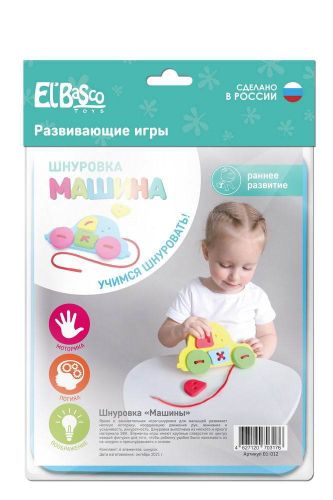 шнуровка el`bascotoysмашина фото 6 Шнуровка El`BascoToysМашина фото 6