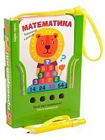 Набор карточек Проверяй-ка. Умножение и деление