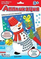 Набор для творчества. Аппликация "Снеговик"