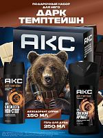 Подарочный набор Акс Дарк Темптейшн Гель д/душа 250мл + дезодорант-спрей 150 мл