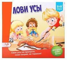 НИ Актив (Лови усы)