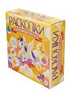 Десятое королевство Раскопки Сокровища Пегаса (10 сокровищ)