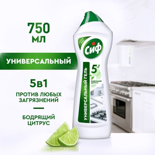 сиф чистящий гель для всех поверхностей бодрящий цитрус 750мл СИФ Чистящий Гель для Всех Поверхностей Бодрящий Цитрус 750мл