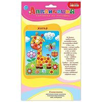 Картинка из пуговиц мини Жираф