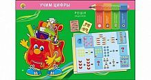 Игра настольная. ОБУЧАЮЩЕЕ ПОСОБИЕ. УЧИМ ЦИФРЫ