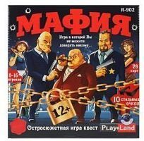 НИ Мафия с очками