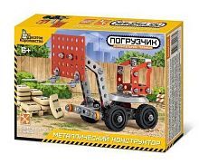 Конструктор металлический Десятое королевство Строительная техника Погрузчик