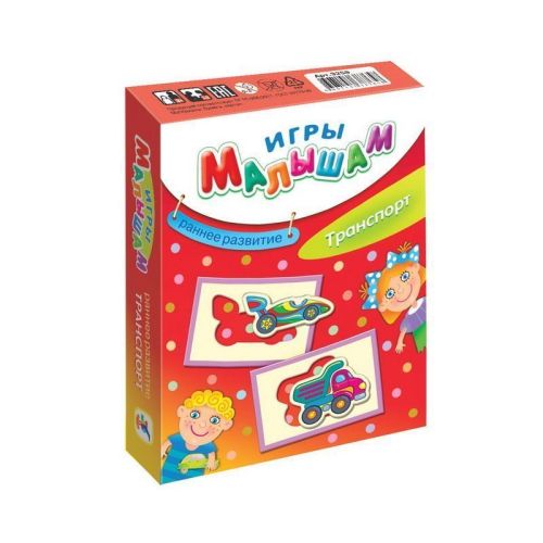 Игра настольная. Транспорт