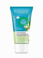 EVELINE Facemed+ Гель д/умыв. увлаж.-успок. с алое и кокос.3в1 30мл