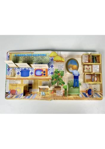 Издательство АСТ Большая книга загадок с окошками фото 5