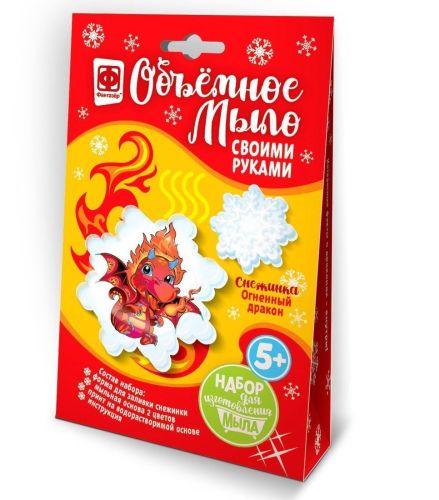 Мыло Снежинка Огненный дракон
