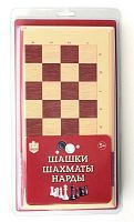 Настольная игра Десятое королевство Шашки-Шахматы-Нарды большие