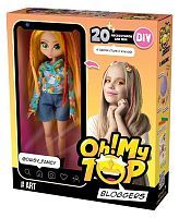 Игровой набор с куклой и аксессуарами DIY Oh!My Top Art