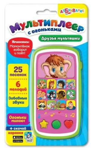 Мультиплеер Друзья мультяшки  с огоньками