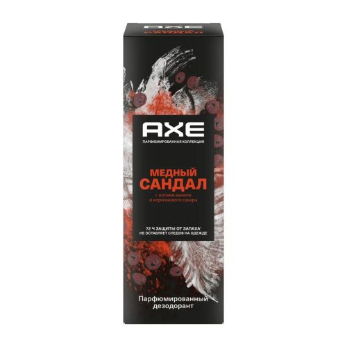 axe дезодорант-аэрозоль медный сандал 72ч 150мл фото 4 AXE Дезодорант-аэрозоль Медный сандал 72ч 150мл фото 4