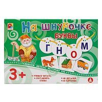 Настольная игра Радуга Буквы Игры на шнурочке