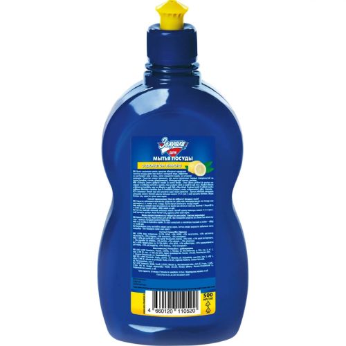Золушка Средство для мытья посуды Лимон 0,5л фото 2