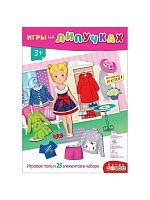 Дрофа-Медиа Игра настольная на пластике с липучками Одень девочку