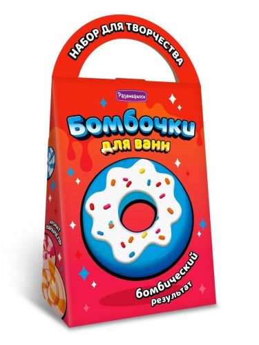 Бомбочки для ванн своими руками Сладкий пончик