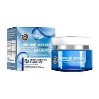 Черный Жемчуг Дневной Крем для лица Увлажнение 50мл