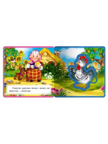Омега Книжка с мягкими пазлами Курочка Ряба фото 3