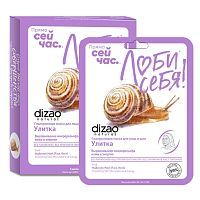 DIZAO Набор Маска гиалуроновая для лица, шеи, век Улитка, 5 штук