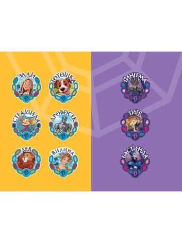 Книга Волшебник Изумрудного города фото 5