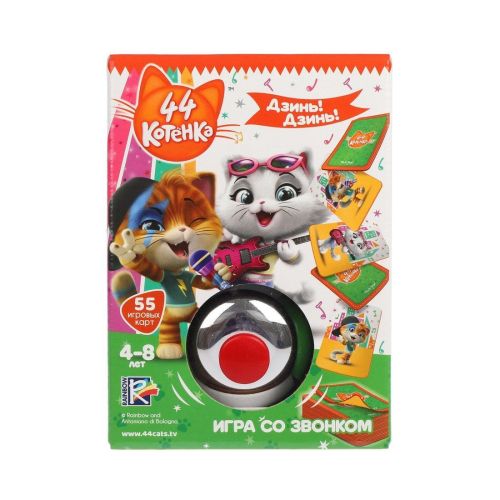 настольная игра со звонком 44 котенка дзинь-дзинь Настольная Игра со звонком 44 Котенка Дзинь-Дзинь