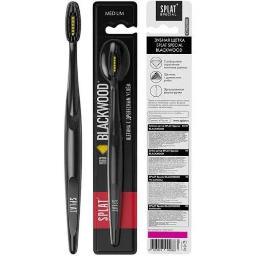 splat зубная щетка blackwood средняя SPLAT Зубная щетка Blackwood Средняя