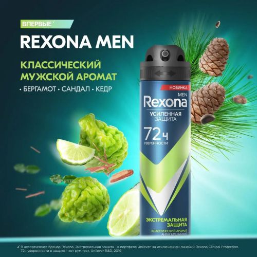 REXONA MEN Део спрей Экстремальная защита 150мл фото 5