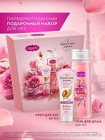 Подарочный набор CAMAY Гель д/душа парфюмированный 250мл + БАРХАТНЫЕ РУЧКИ Крем д/рук женский 80мл